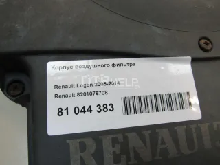 8201076708 Корпус воздушного фильтра Renault Kangoo 1 Арт AM81044383, вид 9