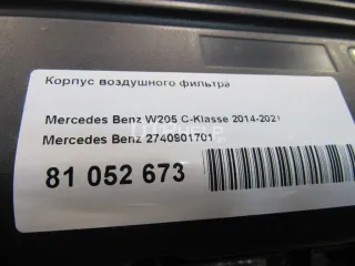 2740901701 Корпус воздушного фильтра Mercedes SLK r172 Арт AM81052673, вид 7