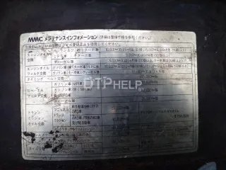  Корпус воздушного фильтра Mitsubishi Montero 2 Арт AM12141311, вид 4
