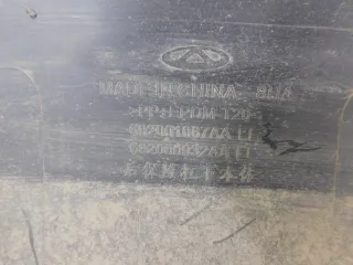  Юбка задняя Chery Tiggo 7 PRO Арт smt208482, вид 6