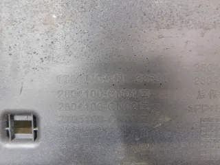  Бампер задний Changan UNI-T Арт smt208555, вид 8
