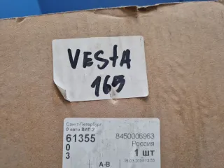 8450006963 Фонарь на крыло левый Lada Vesta 1 Арт Z339101, вид 2