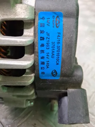 F4J163701010CA, 8 генератор EXEED VX Арт 374056RM, вид 11