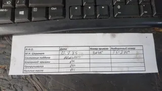  Маховик MINI Cooper R50 Арт 11409937, вид 4