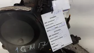 ABK Двигатель бензиновый Audi 80 B4 Арт 1GM17BV01, вид 11