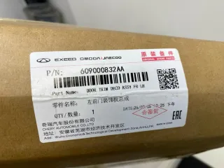 609000495AA, 609000495aa, 609000622aa, 609000832aa, 609000990aa Молдинг двери Chery Tiggo 7 PRO Арт SP27365, вид 7