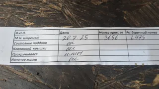  Турбина Ford Fusion 2 Арт 11411047, вид 2