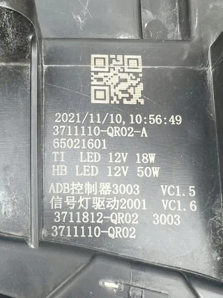 3711110-QR03-B Фара правая Hongqi E-HS9 Арт e10652981, вид 7