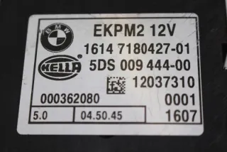 7180427 Блок управления (другие) BMW 1 E81/E82/E87/E88 Арт e10663749, вид 4