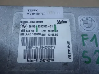 9240984 Блок управления (другие) BMW 5 F10/F11/GT F07 Арт e10666253, вид 2