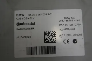 9257039 Блок управления (другие) BMW 5 F10/F11/GT F07 Арт e10666333, вид 3