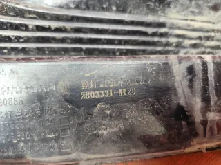 S203F2713011700, 2803331AW20, 2803330AW20, 2803331AW20 Накладка Бампера Changan CS 55 Арт MB90522, вид 11