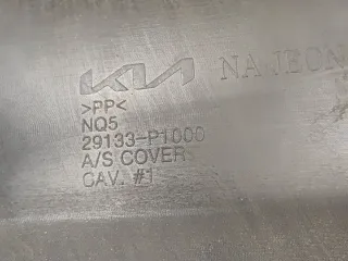 29133P1000, 4 заглушка защиты двигателя Kia Sportage 5 Арт AR309621, вид 7