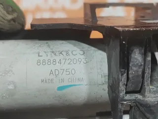 6608028737, 6608028738, 8888472093, 1 радиатор кондиционера Geely Monjaro Арт AR310088, вид 9