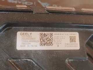 6608050927, 4 фара Geely Monjaro Арт AR310237, вид 10