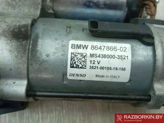 12418647866,8647866,MS438000-3521 Стартер MINI Cooper F56,F55 Арт 37456_8, вид 2