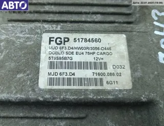 Блок управления двигателем (ДВС) Fiat Doblo 1 2006г. 51784560 - Фото 2