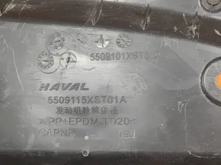 5509101XST01A, 5509115XST01A, 4 кожух замка капота Haval Jolion Арт 308678PM, вид 9