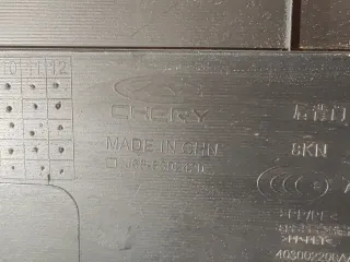 403002208AA, 4 обшивка двери багажника Chery Tiggo 4 Арт 308681PM, вид 7