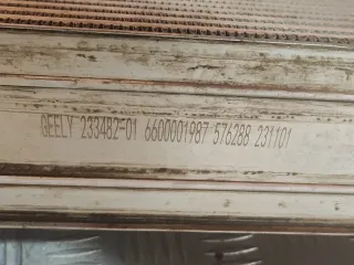2074056300, 6600001987, 1 интеркулер Geely Coolray Арт 310078PM, вид 9