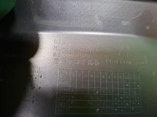 6044067400421, 6600064323, 8 накладка юбки бампера Geely Atlas Pro Арт 378811RM, вид 8