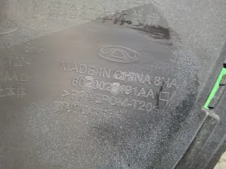 602000941AADQJ, 602002491AA, 2 Бампер чери тигго 7 про т1е (т t 1 e  Chery Tiggo 7 PRO Арт 378857RM, вид 13