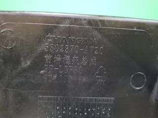 S203F2707030200, 5302370AW20, 7 Панель передняя (суппорт радиатора) Changan CS 55 Арт 378953RM, вид 8