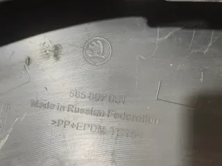 5658070619B9, 565807061, 1 Юбка бампера Skoda Kodiaq Арт AR310847, вид 10