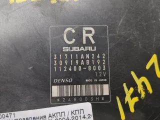31711AN242 Блок управления АКПП Subaru Tribeca 3.6л Инжектор Арт 20434116, вид 3
