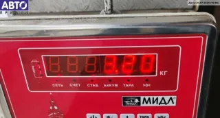 8159348 Усилитель бампера переднего BMW 5 E39 Арт 55126960, вид 3