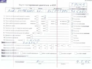 ALT Двигатель (ДВС) Audi A4 B6 Арт 54811177, вид 8