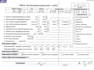 AAM Двигатель (ДВС) Volkswagen Golf 3 Арт 54922199, вид 1