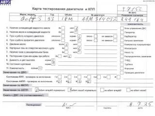 AAM Двигатель (ДВС) Volkswagen Golf 3 Арт 54922199, вид 7