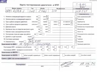 A20DTH Двигатель (ДВС) Opel Astra J Арт 54754403, вид 1