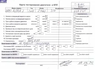 A20DTH Двигатель (ДВС) Opel Astra J 2.0л TD Арт 54754403, вид 8