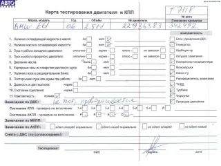 256D2, M57TUD25 Двигатель (ДВС) BMW 5 E60/E61 Арт 54758316, вид 1