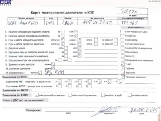 AUY Двигатель (ДВС) Seat Alhambra 1 restailing Арт 54754750, вид 8