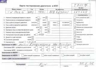 AVB Двигатель (ДВС) Volkswagen Passat B5 1.9л TD Арт 54921999, вид 7