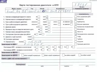 AWA Двигатель (ДВС) Audi A4 B6 Арт 54810942, вид 7