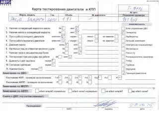 K7J714 Двигатель (ДВС) Dacia Sandero 1 Арт 54754419, вид 1