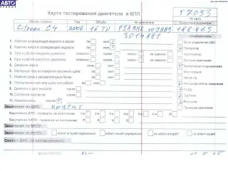 9HZ, DV6TED4 Двигатель (ДВС) Citroen C4 1 Арт 54811400, вид 7