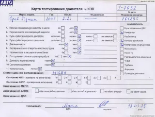 Z22YH Двигатель (ДВС) Opel Signum Арт 54789619, вид 8