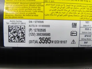 12783595,MB-Store Подушка безопасности пассажира Opel Zafira C Арт AL15019936161, вид 5