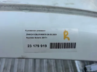 64600H5000 Лонжерон передний правый Hyundai Solaris 2 Арт ES23179919-4317, вид 12