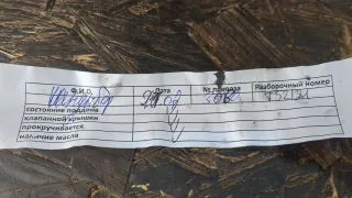  Генератор Ford Transit 3 restailing Арт 11413720, вид 2