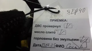 9HX (DV6ATED4) Двигатель дизельный Ford Fusion 1 Арт 8EP40AB01_A170277, вид 10
