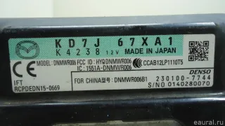 KD7J67XA1K Радар круиз контроля Mazda CX-5 2 Арт E23793426, вид 4