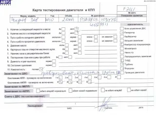 RHH, DW10CTED4 Двигатель (ДВС) Peugeot 308 1 Арт 53569152, вид 1
