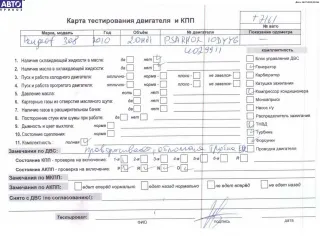 RHH, DW10CTED4 Двигатель (ДВС) Peugeot 308 1 Арт 53569152, вид 7
