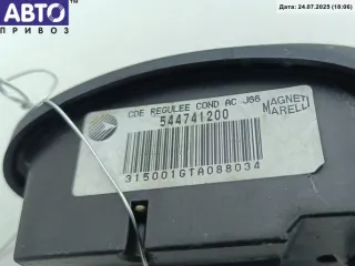 544741200 Переключатель отопителя Renault Espace 3 Арт 54721737, вид 3